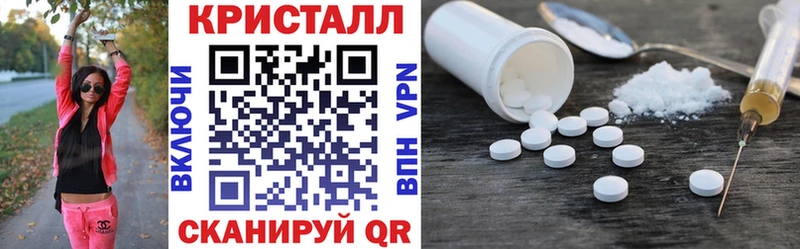 Amphetamine Розовый  Майкоп 