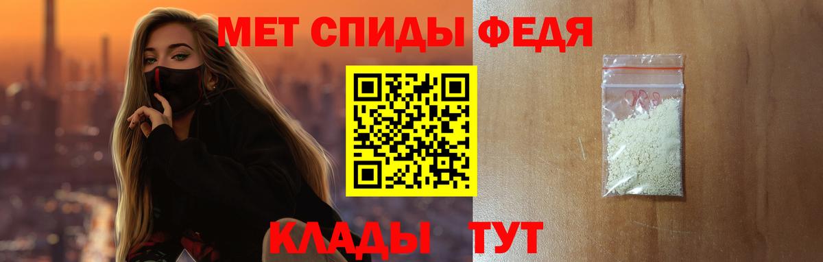 АМФ  Amphetamine  Вход с VPN  Майкоп  АМФ Розовый 
