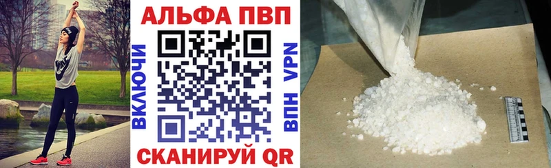 где купить наркоту  Майкоп  Альфа ПВП Crystall 
