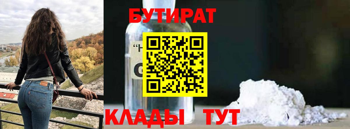 COCAIN  NBOMe  Бошки Шишки  ЭКСТАЗИ  Вход с VPN  Гашиш  Мефедрон кристаллы  Майкоп  ГАШИШ  АМФ кристаллы 