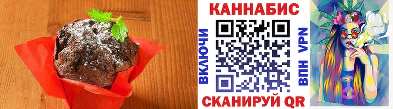 Еда ТГК марихуана  Майкоп 