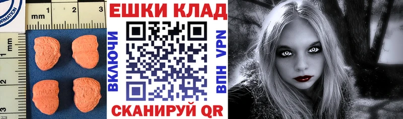 darknet телеграм  Майкоп  Ecstasy ешки  МЕГА как войти 