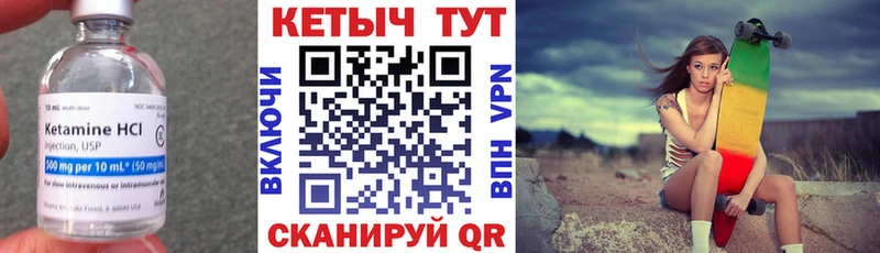 КЕТАМИН ketamine даркнет телеграм Майкоп
