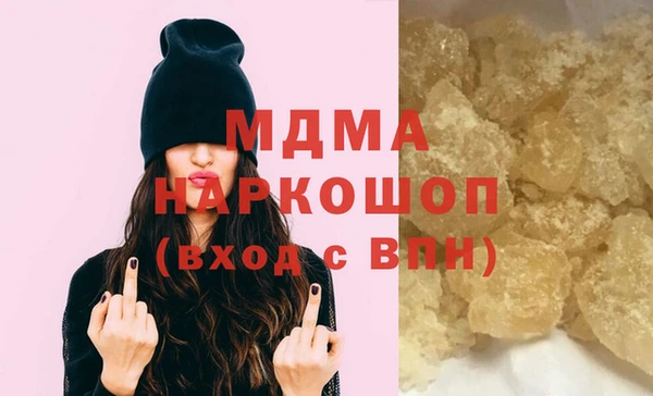 MDMA Premium VHQ Балабаново