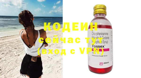 MESCALINE Арсеньев
