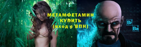 мефедрон VHQ Медногорск