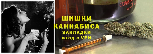 MESCALINE Арсеньев