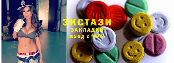 ECSTASY Армянск