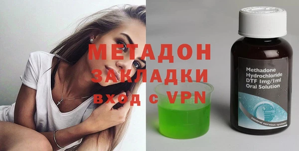 кристаллы Аркадак