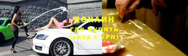 кристаллы Аркадак