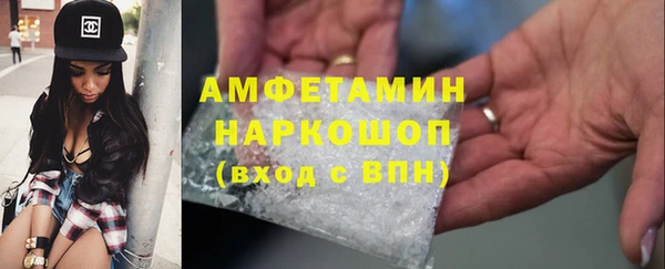 кристаллы Аркадак