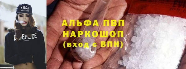кокаин VHQ Балахна
