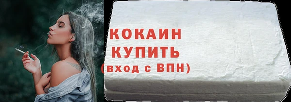ECSTASY Армянск