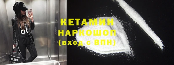ECSTASY Армянск