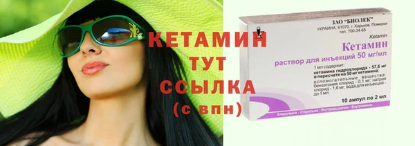 кристаллы Аркадак