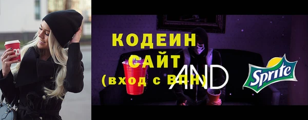 MESCALINE Арсеньев