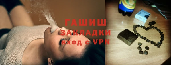 ECSTASY Армянск