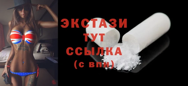 ECSTASY Армянск
