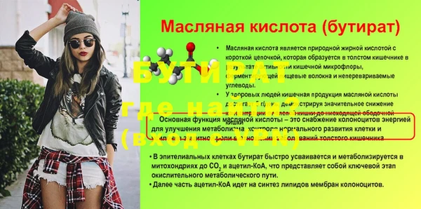 MDMA Premium VHQ Балабаново