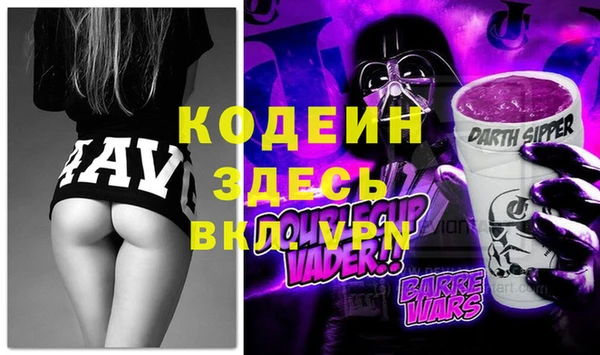 MESCALINE Арсеньев