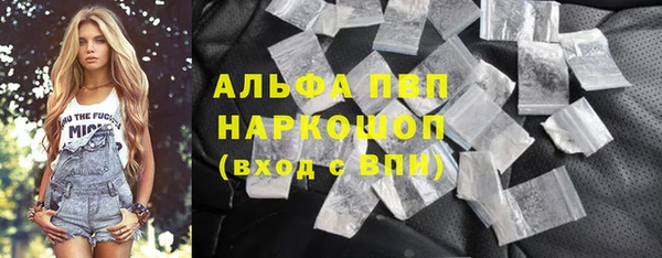MDMA Premium VHQ Балабаново