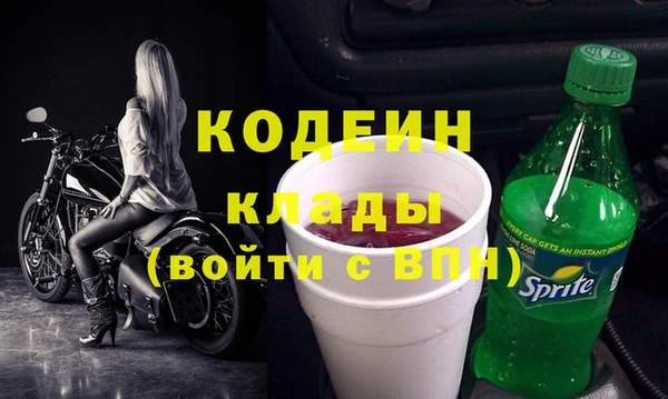 MESCALINE Арсеньев