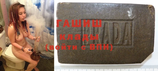 ECSTASY Армянск