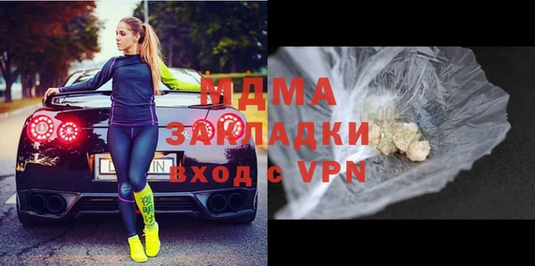 MESCALINE Арсеньев