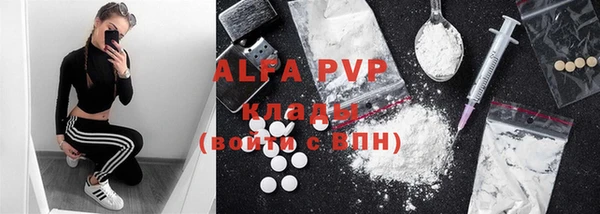 MESCALINE Арсеньев