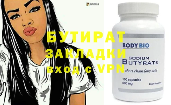кристаллы Аркадак