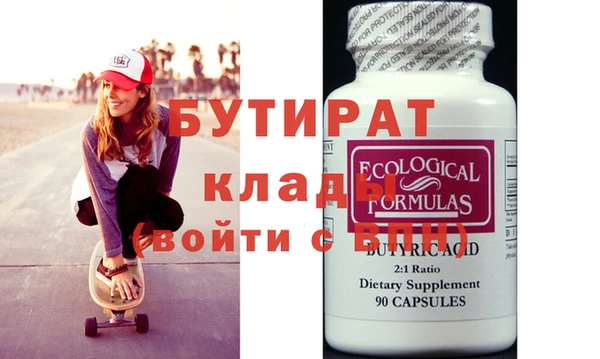 мет Баксан