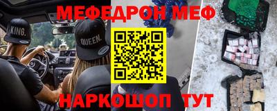 шишки Ипатово