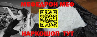 мяу мяу мука Заводоуковск