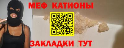 мяу мяу мука Заводоуковск