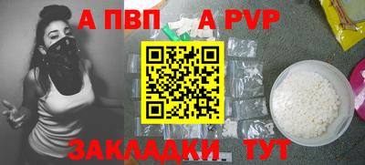 эйфоретик Заволжье
