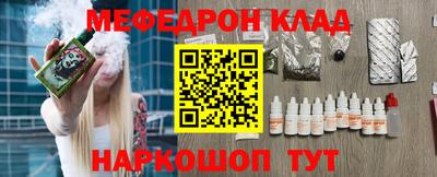 мяу мяу мука Заводоуковск