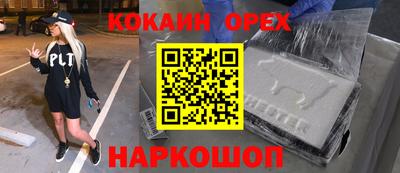 эйфоретик Заволжье