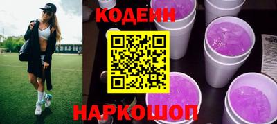 эйфоретик Заволжье