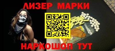 эйфоретик Заволжье