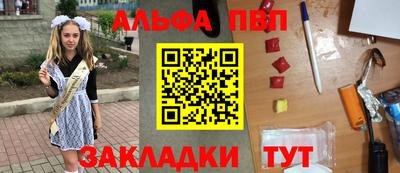 эйфоретик Заволжье