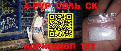 шишки Ипатово