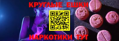 эйфоретик Заволжье
