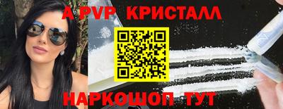 дживик Ирбит