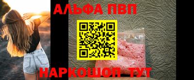 мяу мяу мука Заводоуковск