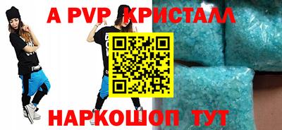 мдпв Жуковский