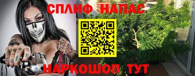 мяу мяу мука Заводоуковск
