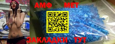 эйфоретик Заволжье