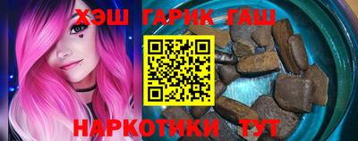шишки Ипатово