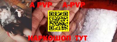 шишки Ипатово