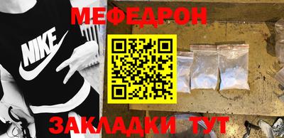 мяу мяу мука Заводоуковск